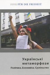 Titelbild Osteuropa Украïнськi метармофози/2010