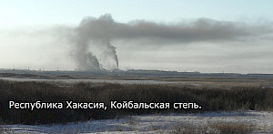 Republik Chakassien, Kojbal-Steppe Republik Chakassien, Kojbal-Steppe